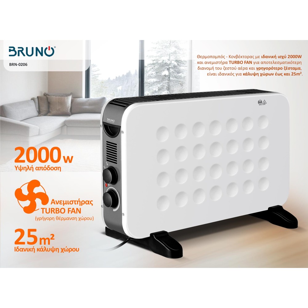 BRUNO Θερμοπομπός BRN-0206, 2000W, με θερμοστάτη και ανεμιστήρα, λευκός