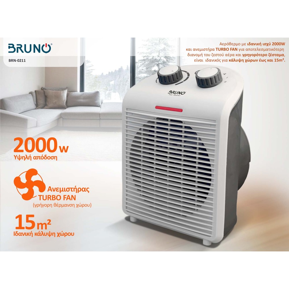 BRUNO 2 σε 1 αερόθερμο δωματίου BRN-0211, 2000W, με ανεμιστήρα, λευκό