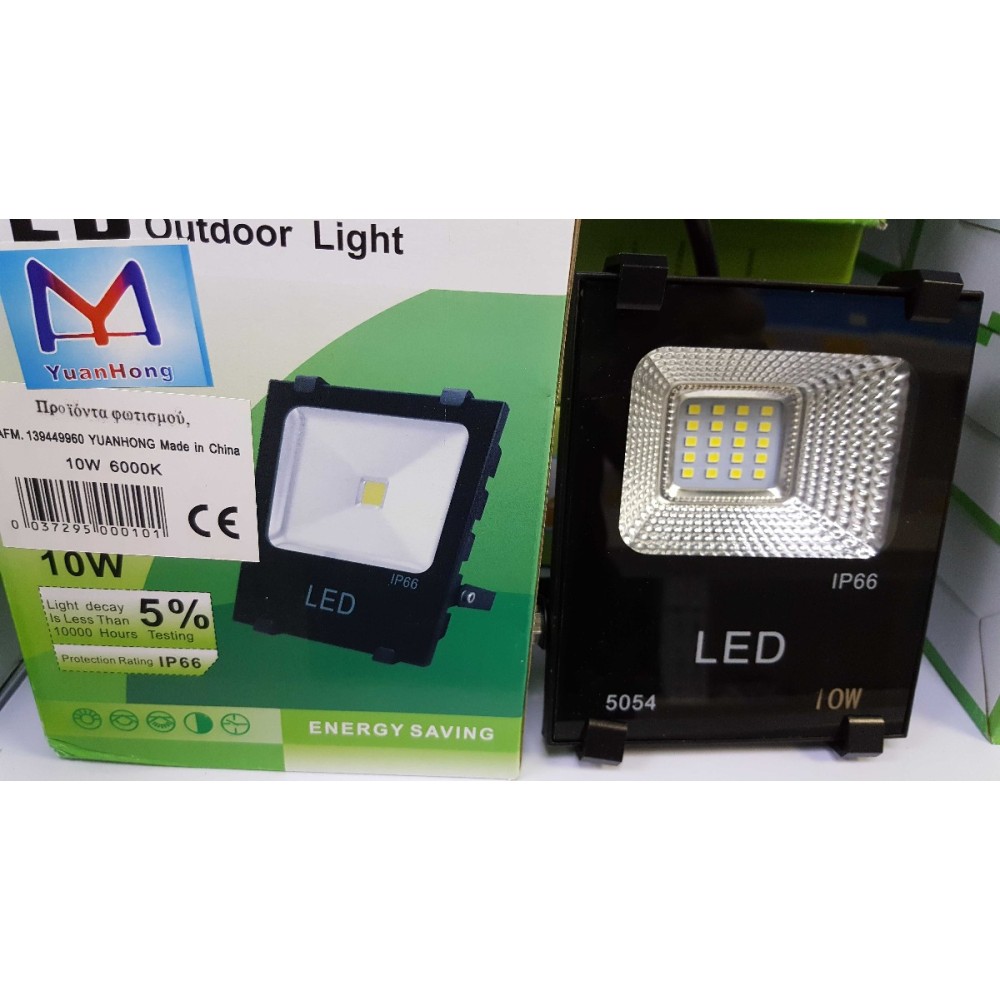 Προβολέας LED - 10W - IP66 - 6000K - 000101P